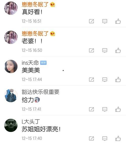 国产主播福利在线,揭秘直播界的丰厚待遇与机遇